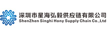 丽江市星海弘毅供给链有限公司