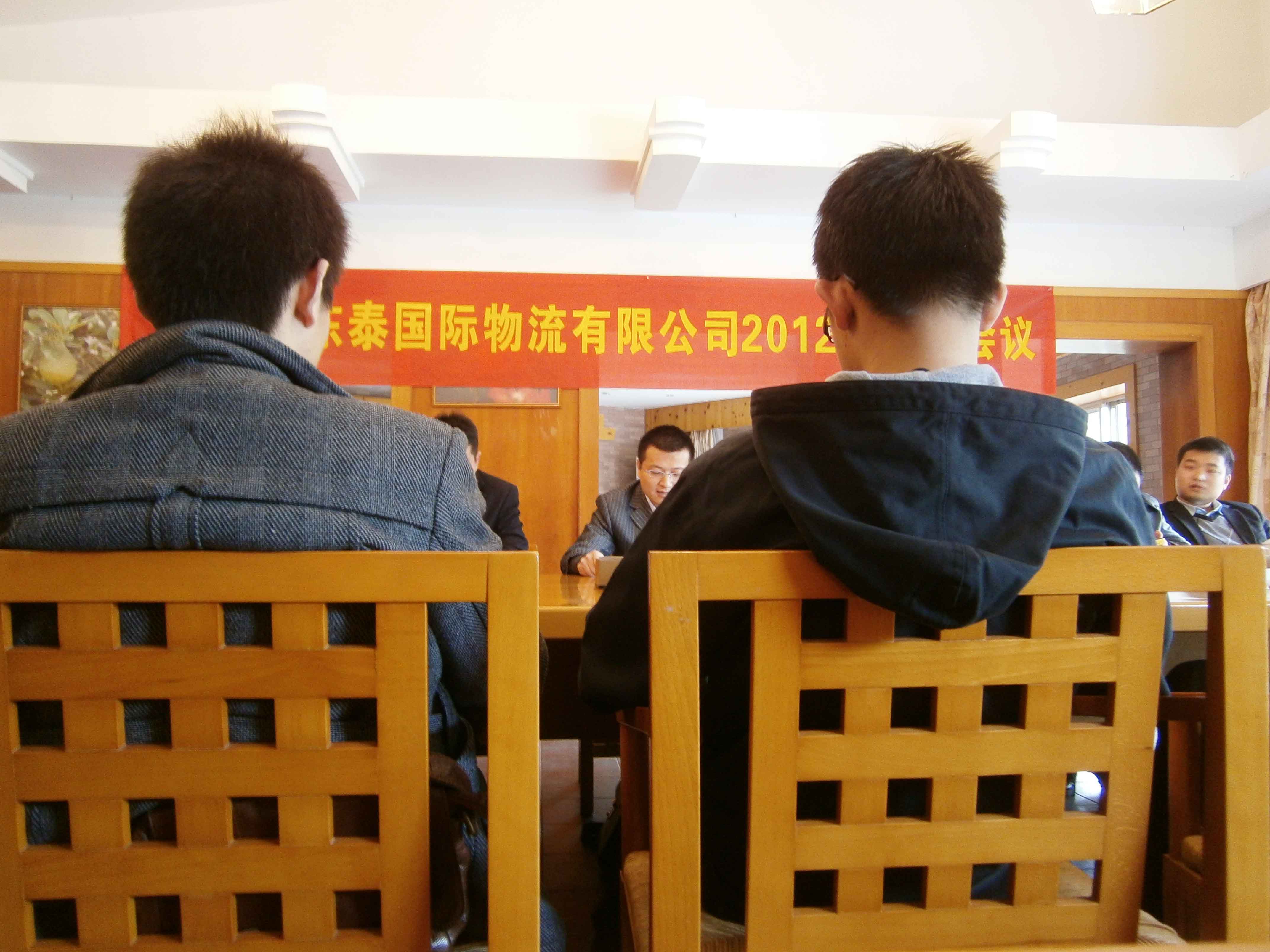热烈祝贺Z6尊龙凯时国际2012年工作会议成功召开 热烈祝贺Z6尊龙凯时国际2012年工作会议成功召开