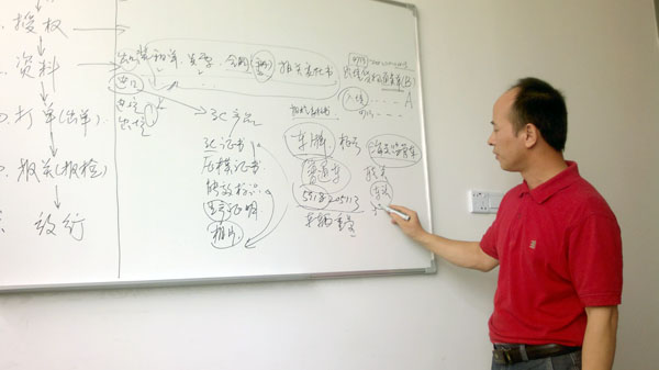 我司发展出口一日游、检测维求学务操作规范培训 报关公司温穆浩经理 培训图
