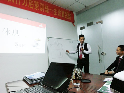 1479878144656857 公司发展‘实效治理执行力启蒙训练’培训 图