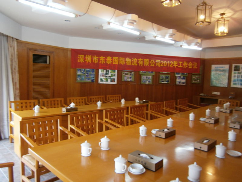 Z6尊龙凯时2012年工作会议 山海农场活动图片