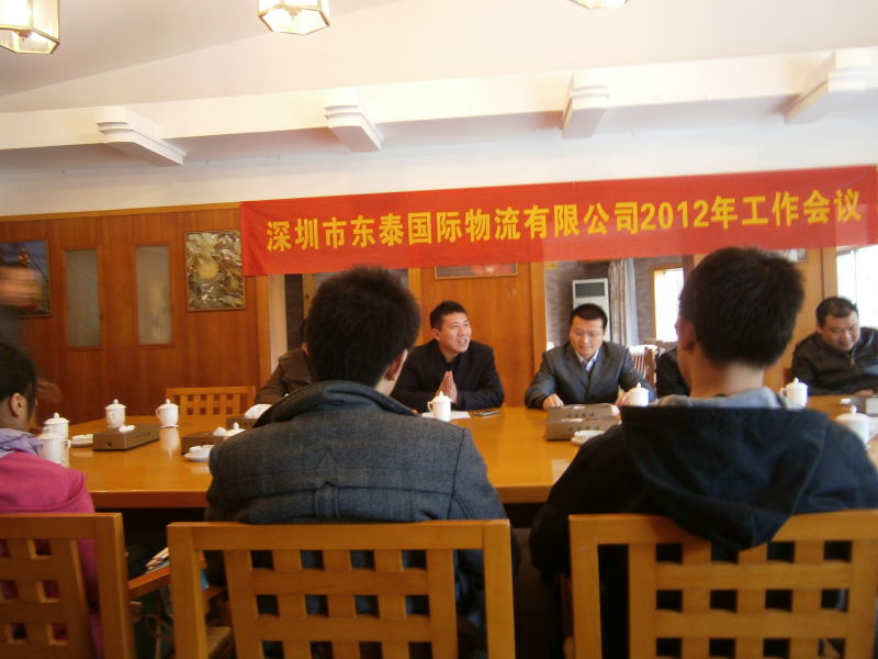 Z6尊龙凯时2012年工作会议 山海农场活动图片