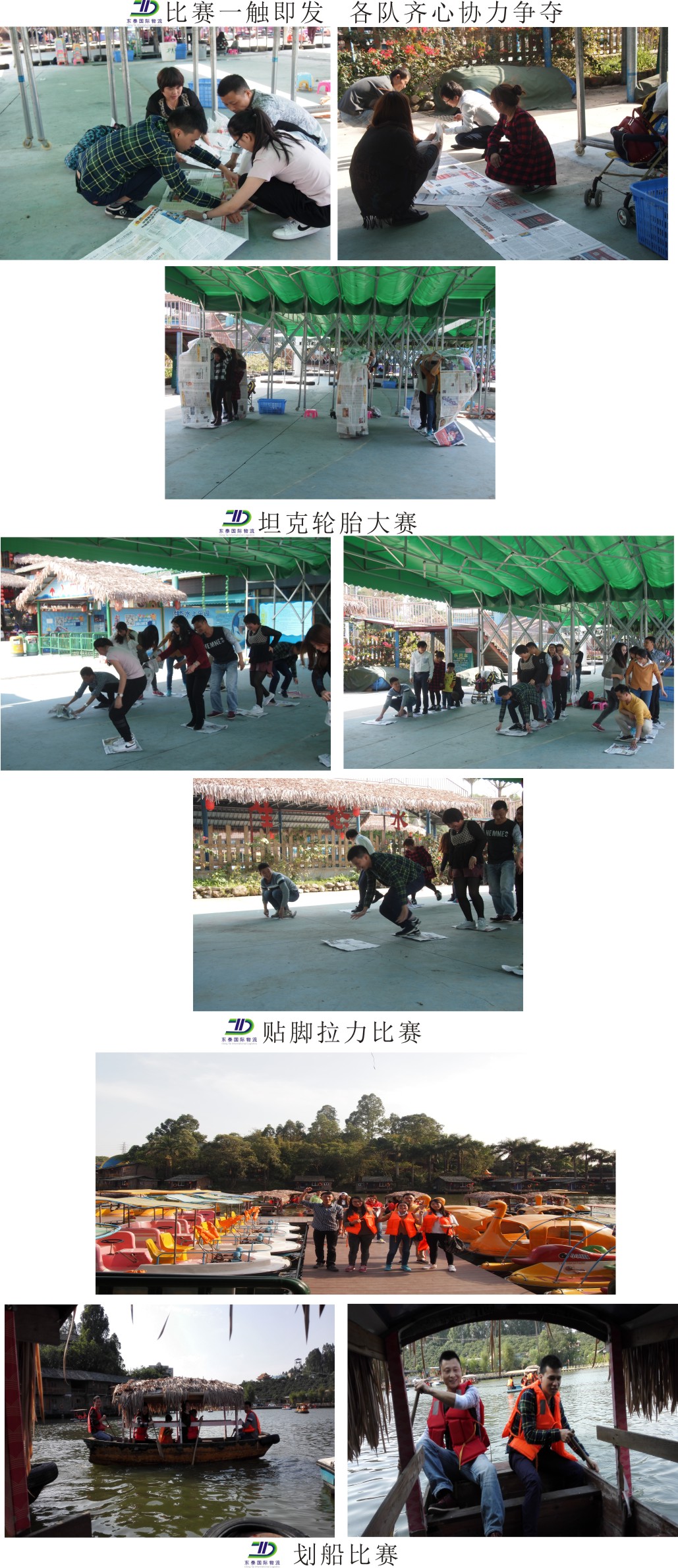 1479954743248035 Z6·尊龙凯时「中国区」官方网站
