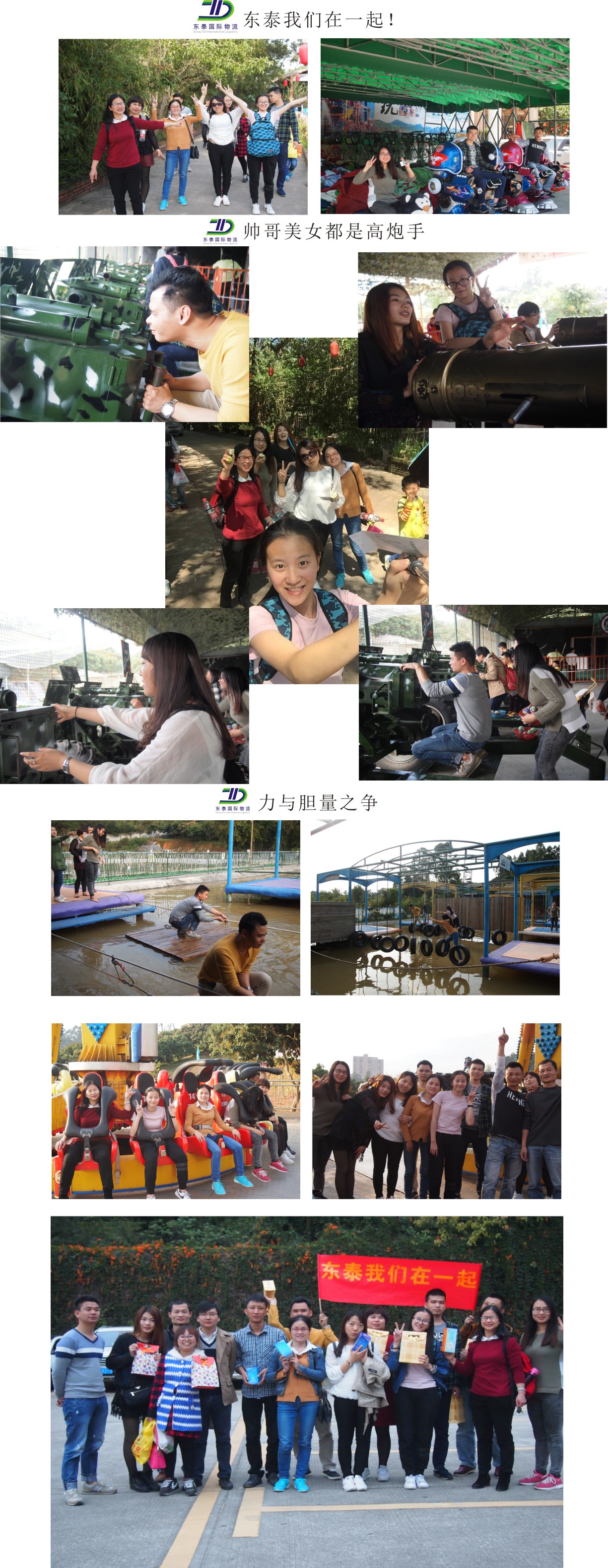 1479954780267213 Z6·尊龙凯时「中国区」官方网站
