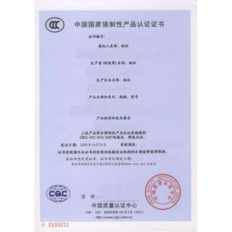 什么货物必要办理3c？免3c又怎么办理？