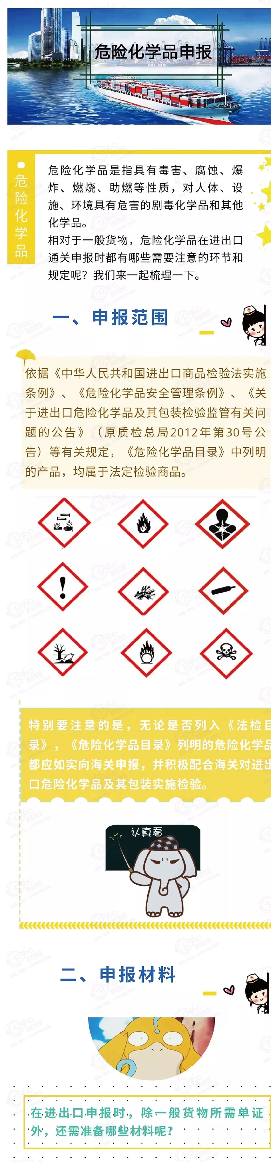 丽江保税区哪家做一日游.jpg