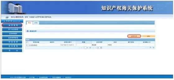 保税区能够提高产品竞争力.png 保税区能够提高产品竞争力.png