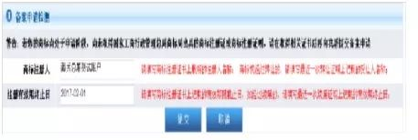 保税区能够把产品变为进口货.png 保税区能够把产品变为进口货.png
