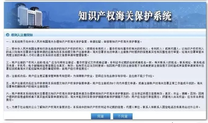 保税区援试祗业提升产品竞争力.png