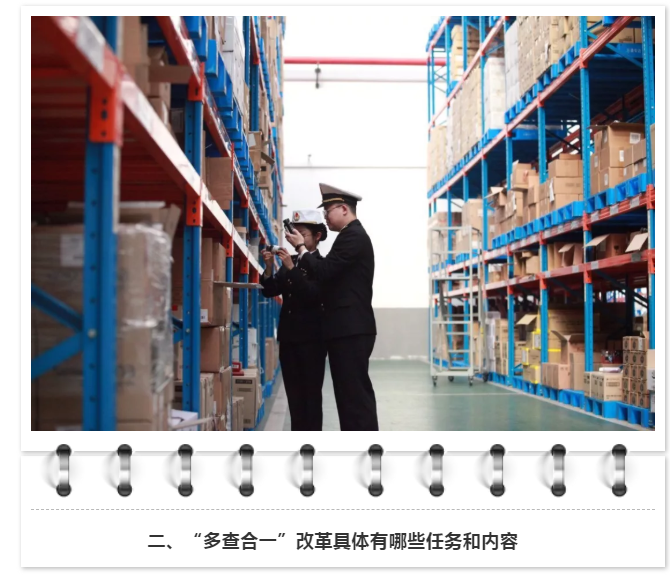 退运返建 退运返建