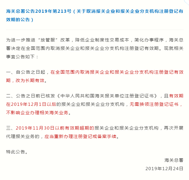 1577241011934845.png image.png