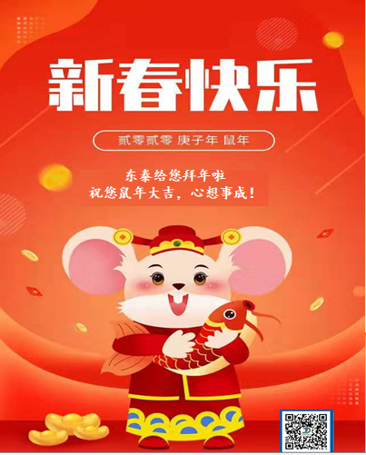 保税维建
