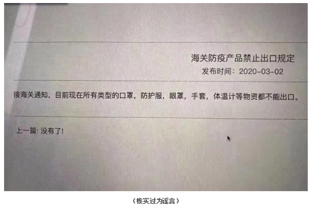 口罩出口 口罩出口