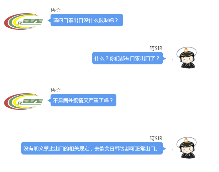 口罩能出口吗 口罩能出口吗