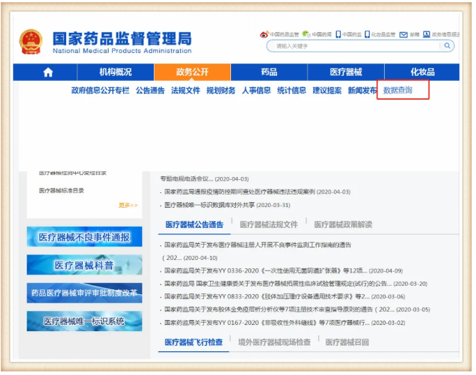 1587025683779275.png image.png