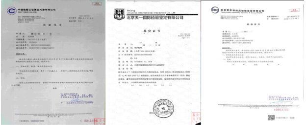 1590658105674716.png image.png