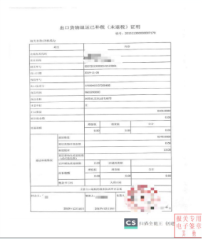 1590658142721794.png image.png