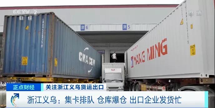 运费降落发货忙？海表重要大港爆堵中，买家焦心苦等卸货！