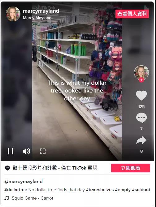 醒觉时期！海运价值涨到33！亚马逊涨价有这么难吗？