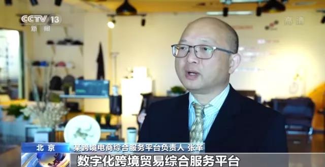 1635499813509002 我国表贸增速创10年来同期新高!跨境电商、海表仓等新业态蓬勃发展