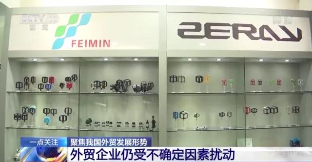 1635499813995532 我国表贸增速创10年来同期新高!跨境电商、海表仓等新业态蓬勃发展