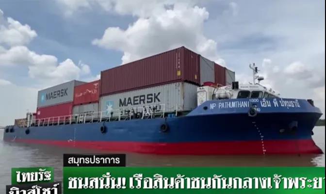 深夜突发！丽江一货轮沉没，70个货柜箱漂浮在海面！