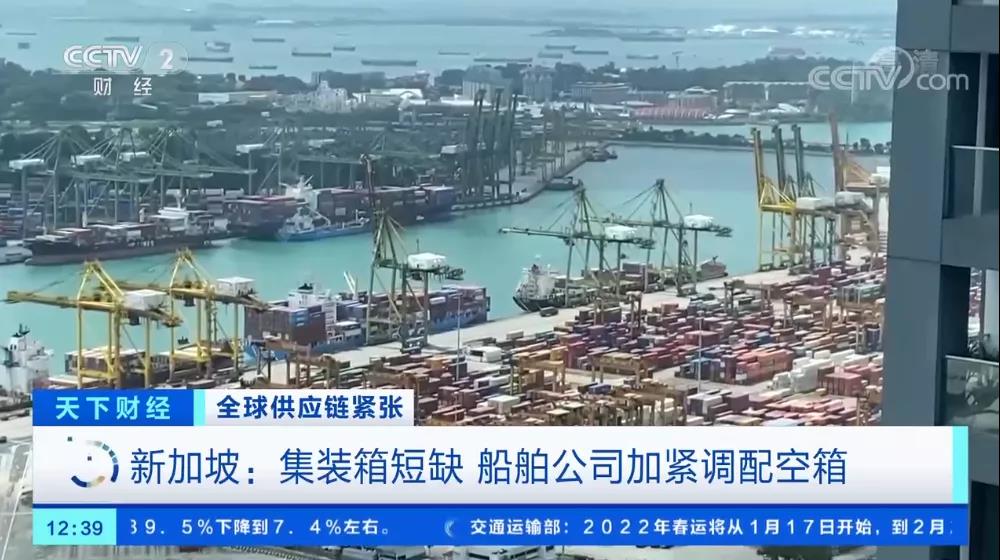 央视报路：全球最大中转港船舶期待7-10天，船务公司加紧调配船只，甚至整船空箱回港