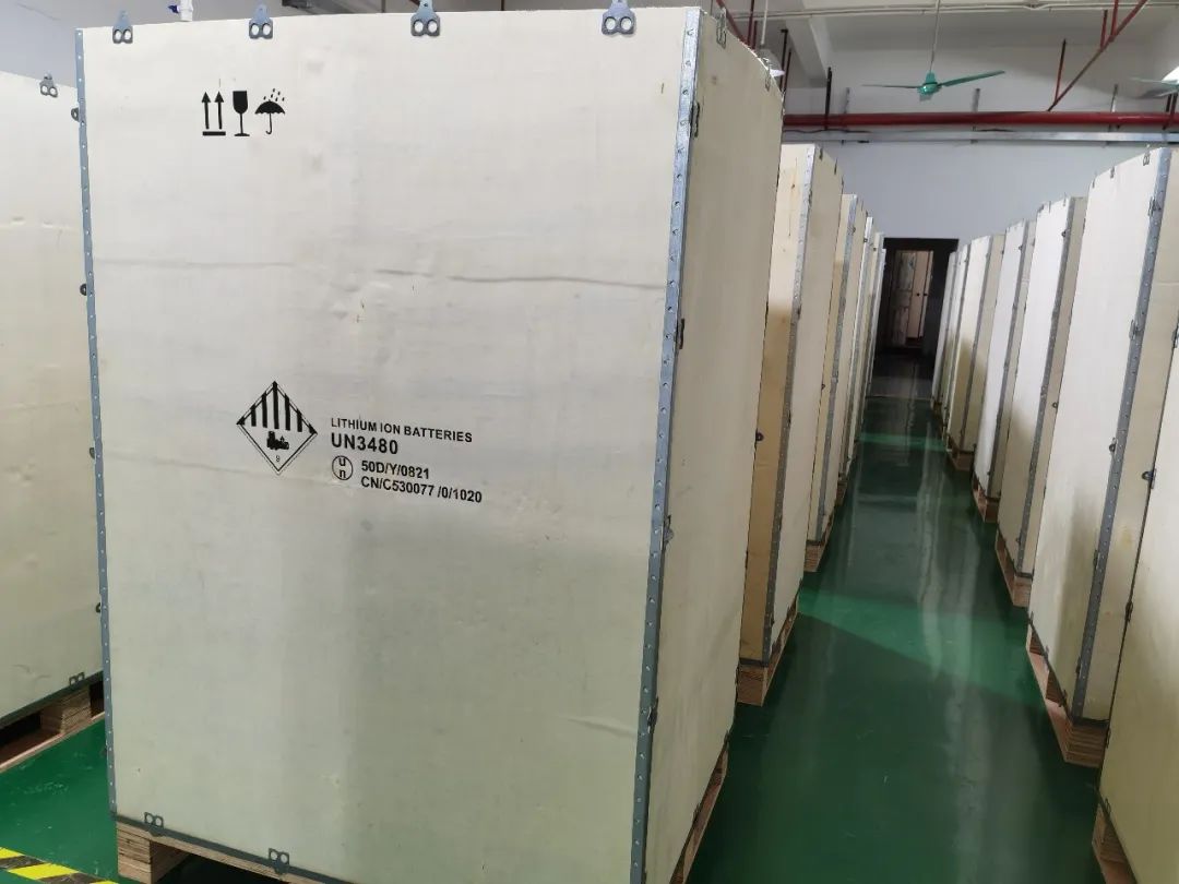 1642400100660266 出口锂电池危包证办理指南