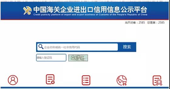 1642750564722946 解读 | 报关单元“多证合一”全面推广