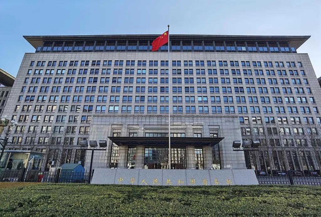 1644392722305679 刚刚!中国每年可对美国6.45亿美元商品征收关税!