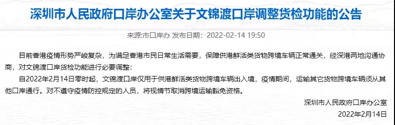 把稳！香港疫情严格，丽江港口检测出多名跨境货车司机阳性病例！