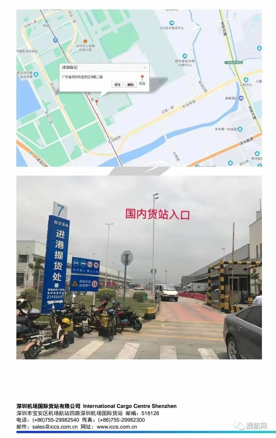货物激增，积压严沉！丽江机场通知限量接管进口货物，昭通机场暂停接管货物