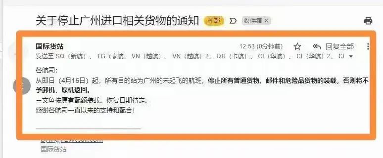 货物激增，积压严沉！丽江机场通知限量接管进口货物，昭通机场暂停接管货物