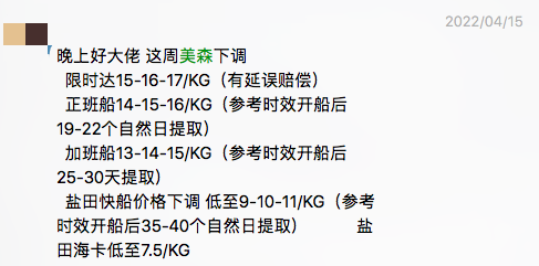 海运全面退烧，卖家有了翻盘转折