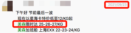 海运全面退烧，卖家有了翻盘转折