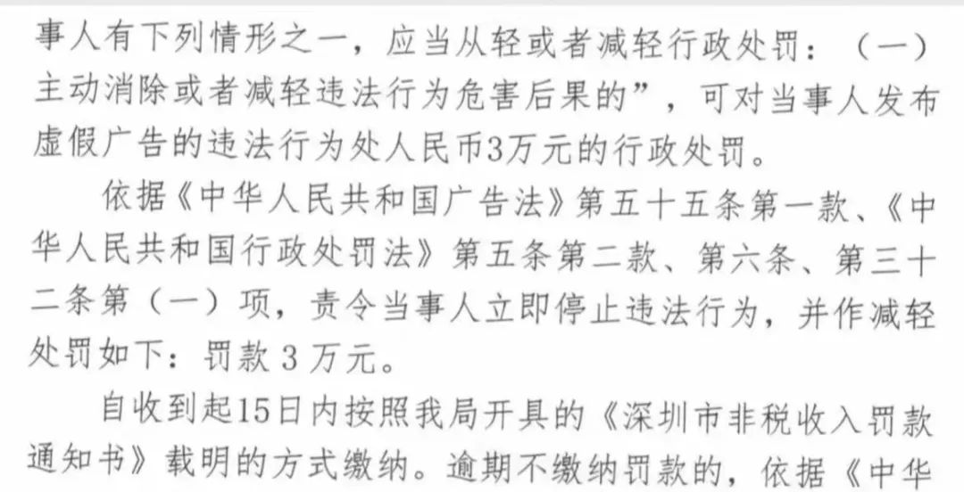 恐面对刑事追诉！多家货代被沉罚，竟与微信伴侣圈告白有关
