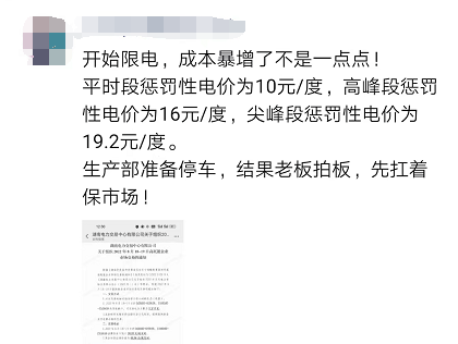 拉响警报！成本飙升“逼停”大厂，数十亿美元订单遭取缔，万人为厂被迫放假