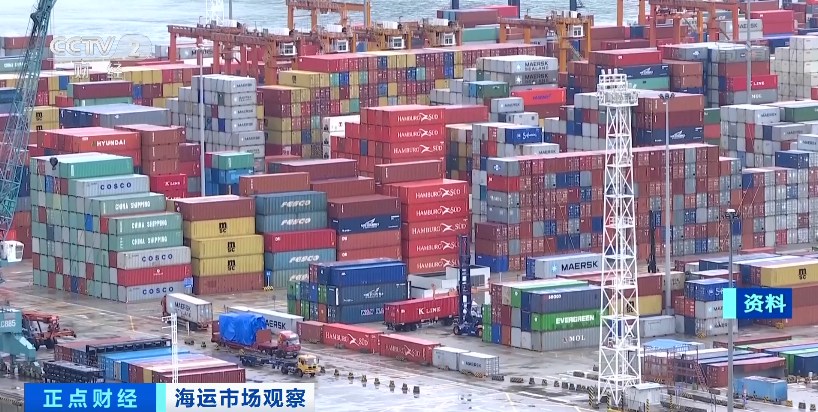 央视：运价暴跌80%！船运公司纷纷停航...什么情况？