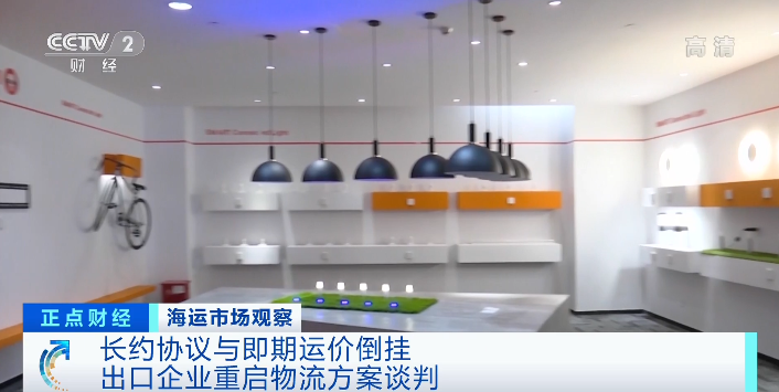 央视：运价暴跌80%！船运公司纷纷停航...什么情况？