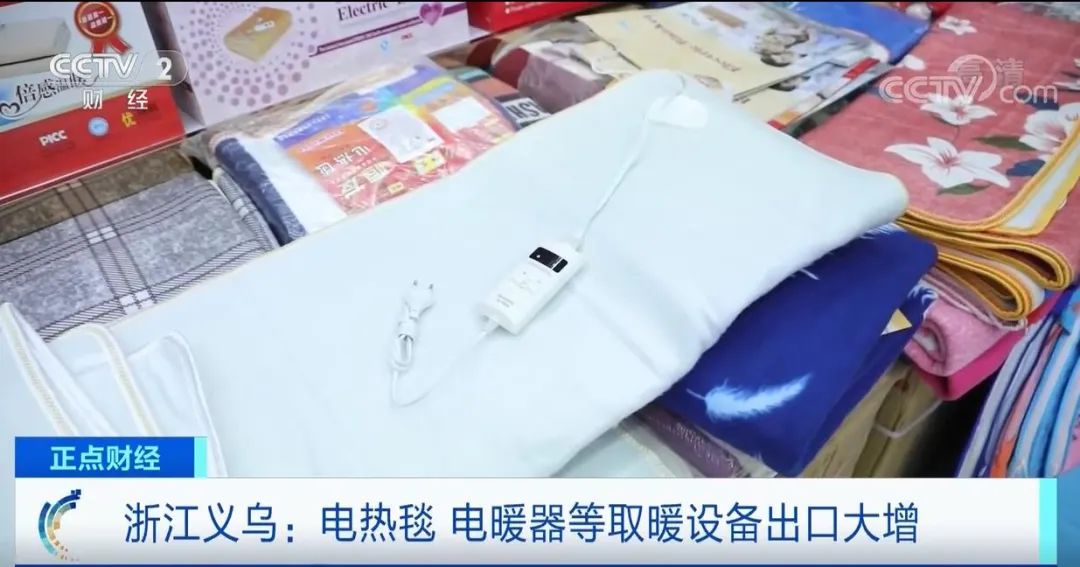 1665726094189208 爆单!勺嫦妊!中国取暖“神器”在欧洲卖爆了!客户纷纷加单!企业不得不提前订舱...