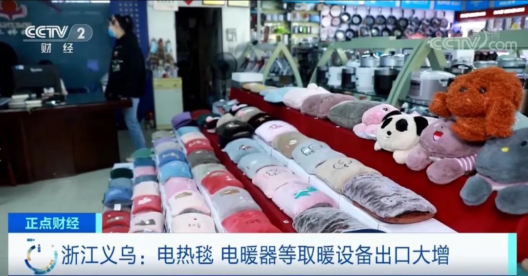 1665726094305618 爆单!勺嫦妊!中国取暖“神器”在欧洲卖爆了!客户纷纷加单!企业不得不提前订舱...