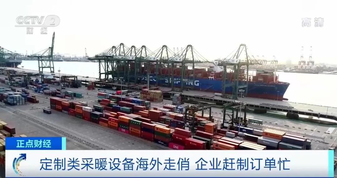 1665726095367015 爆单!勺嫦妊!中国取暖“神器”在欧洲卖爆了!客户纷纷加单!企业不得不提前订舱...