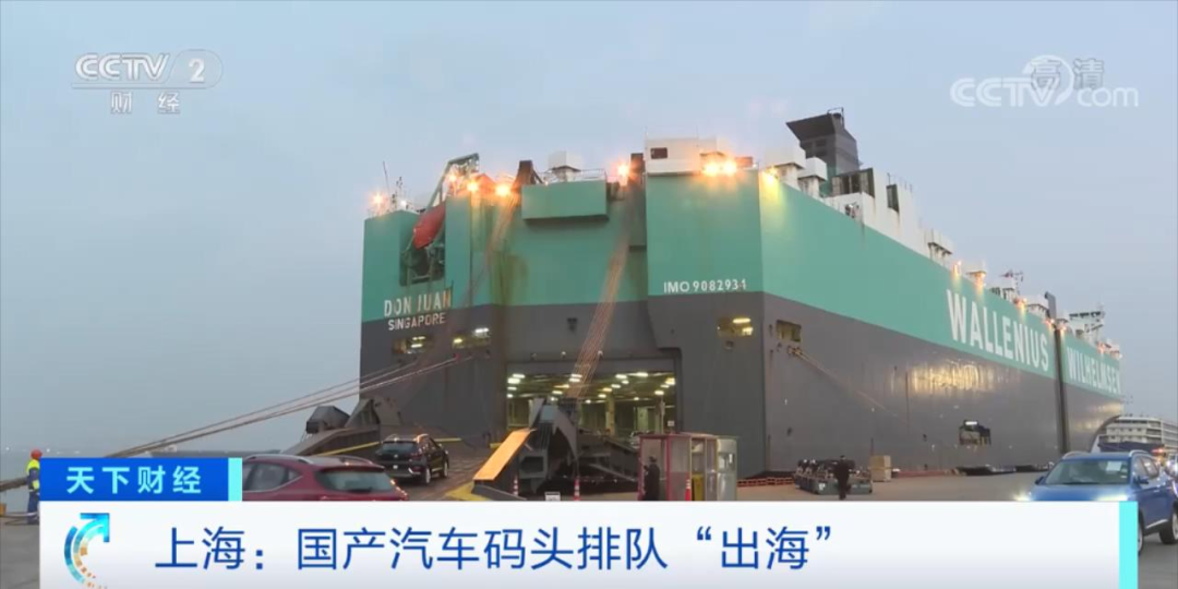 有多火？卖爆了，出口暴涨9成......船埠港口满是货