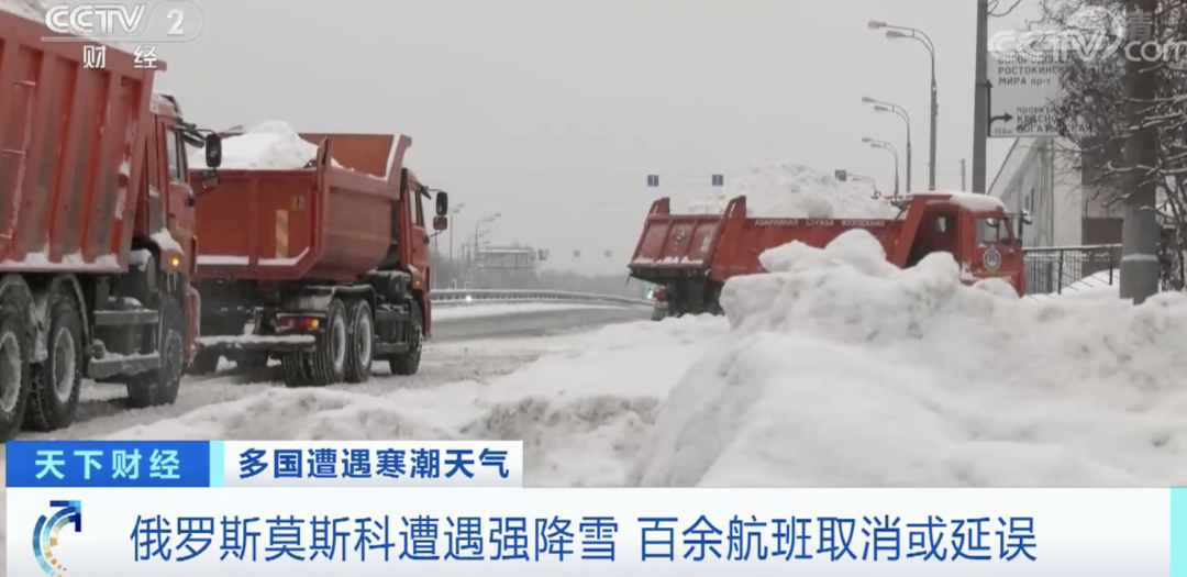 突发！地面交通瘫痪，航班取缔！