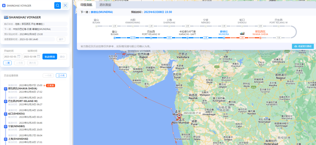 1675933652164561 航路快讯!2月底TSL将参与这条长锦、兴亚共舱的印度直航