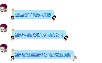 出口货物“退运” 知几多，不得不说的几个实操问题