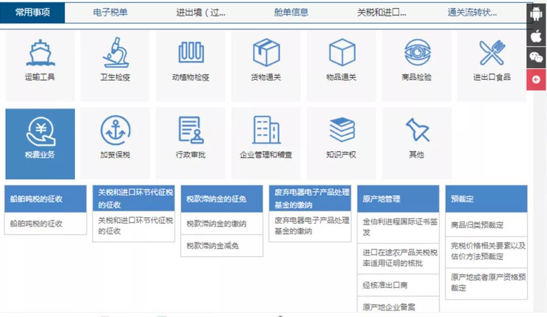 1680513955598754 RCEP原产地证书热点问题解答