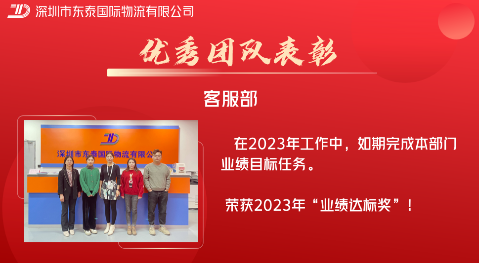 1706075989297824.png 优良团队.png