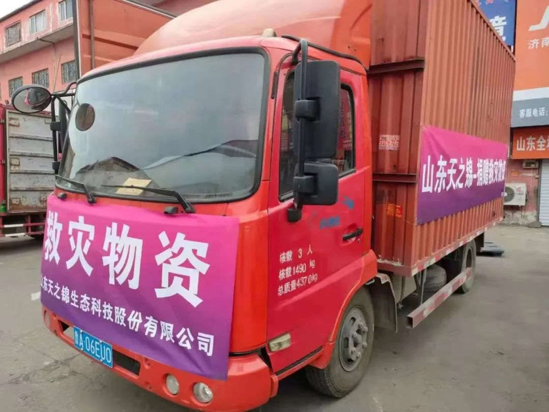 “豫”你同在，“鲁”力同心 | 驰援河南，Z6尊龙凯时人在行动！