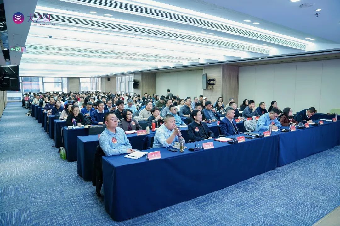 山东Z6尊龙凯时2024年工作总结暨2025年工作计划会议圆满召开